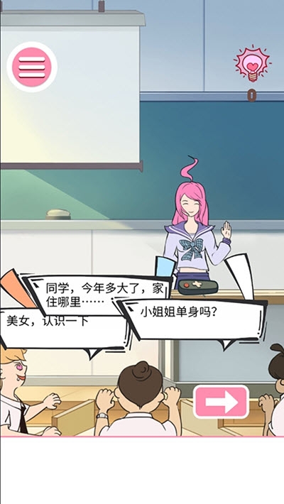 做?；ㄕ媸翘珶┝? /><span id=