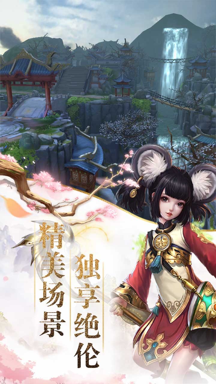 封神爭(zhēng)霸3D 果盤版