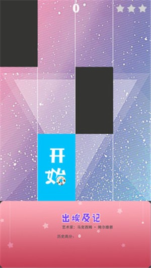 鋼琴節奏瘋狂