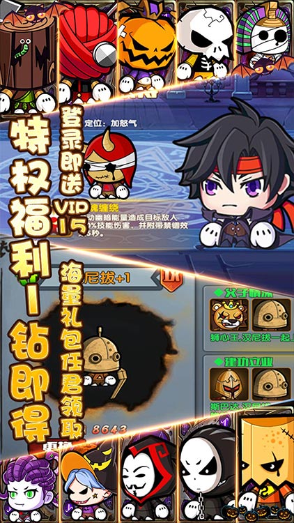聯(lián)盟契約（送神將百抽）BT版 狂玩版