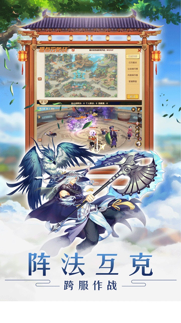 光之萌约 果盘版