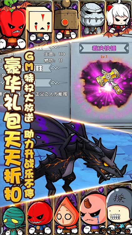 聯(lián)盟契約（送神將百抽）BT版 狂玩版