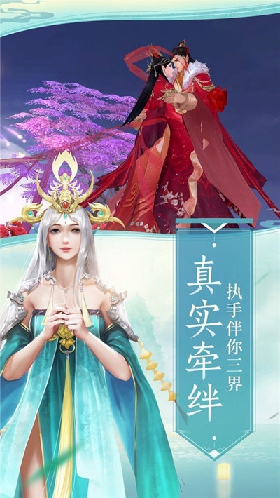 云浮誅仙志