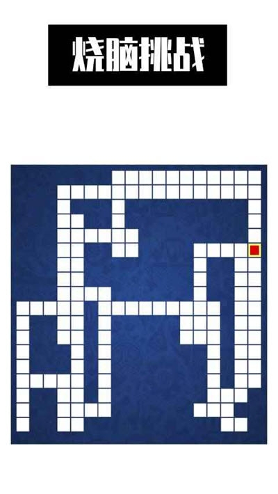 智行營(yíng)救