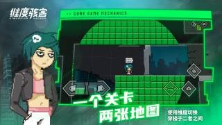 維度駭客