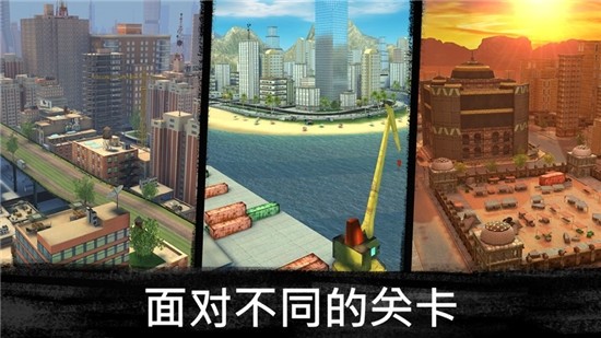 零點突擊