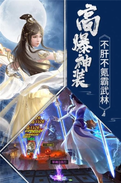 破虛歸神