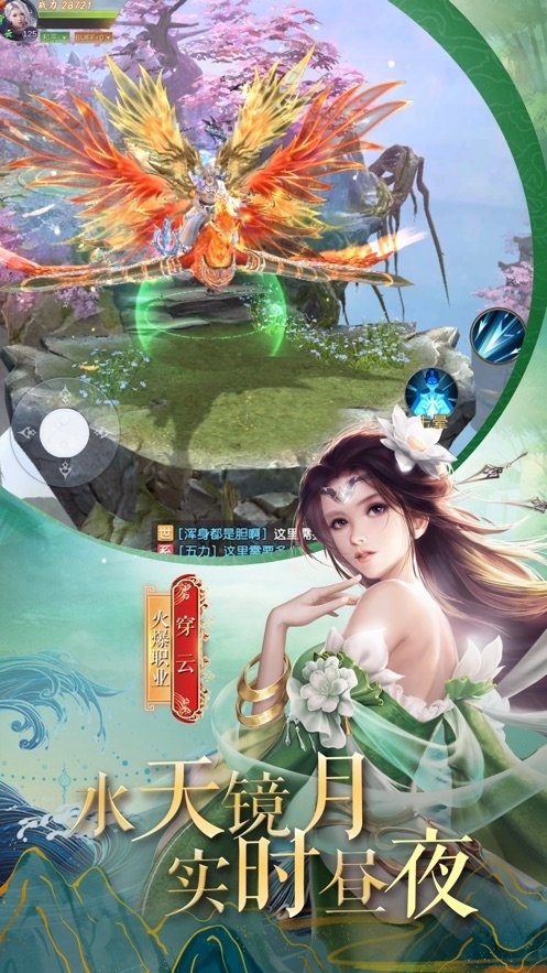 諸天起源記