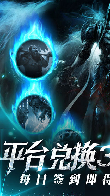 圍攻大菠蘿-送328充值BT版 狂玩版
