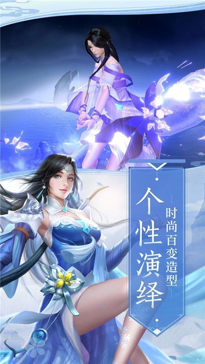 云浮誅仙志