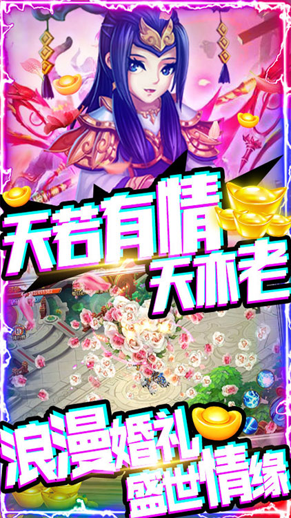 風云天下重燃（無限抽充值）BT版 狂玩版