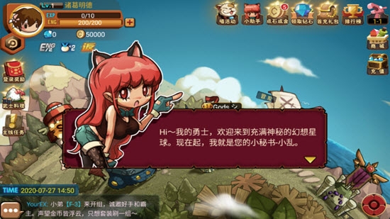 亂斗星球