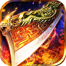 決戰千年 果盤版