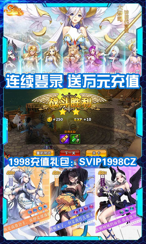 暗黑之光（送萬元充值）BT版 狂玩版