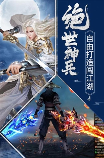 破虛歸神