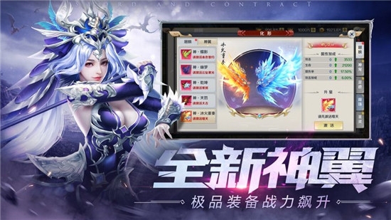 萬族之盟