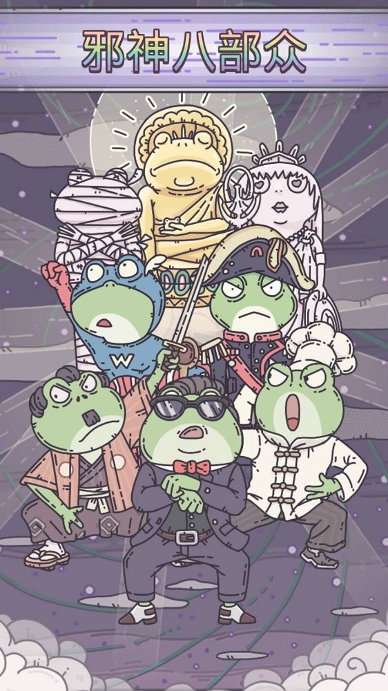 逃生者蝸牛的奇幻之旅