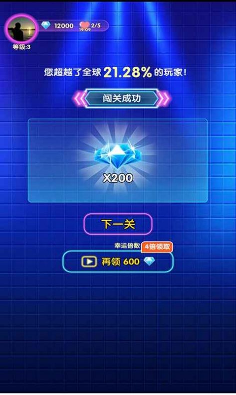 姐姐來猜歌