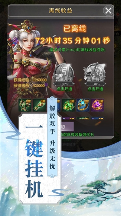 蒼天問情錄