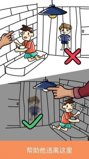 腦洞差一筆