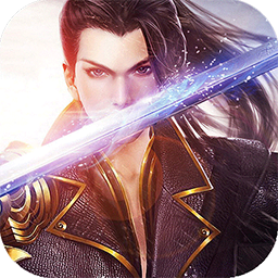 修仙無雙 果盤版