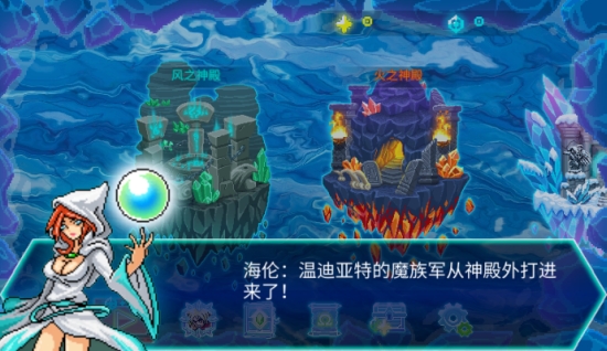 水晶紋章
