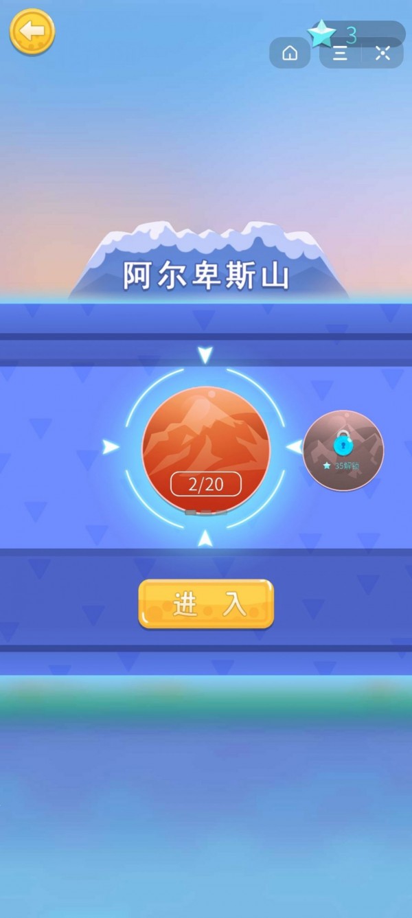 巔峰蹦蹦蹦