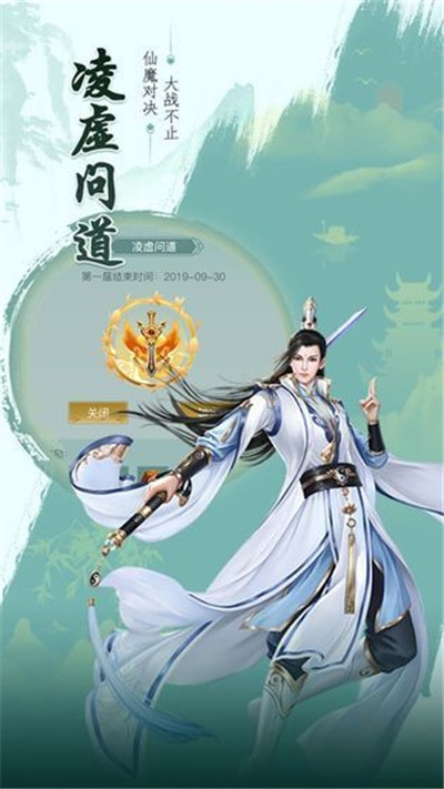 道斬蒼穹