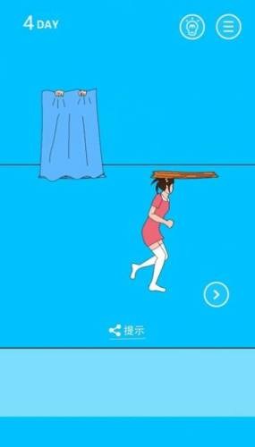 妹妹放過我
