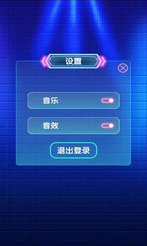 姐姐來猜歌