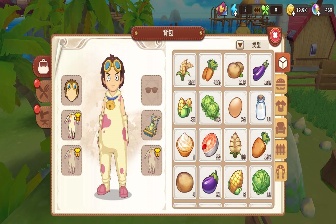 悠長假期 九游版