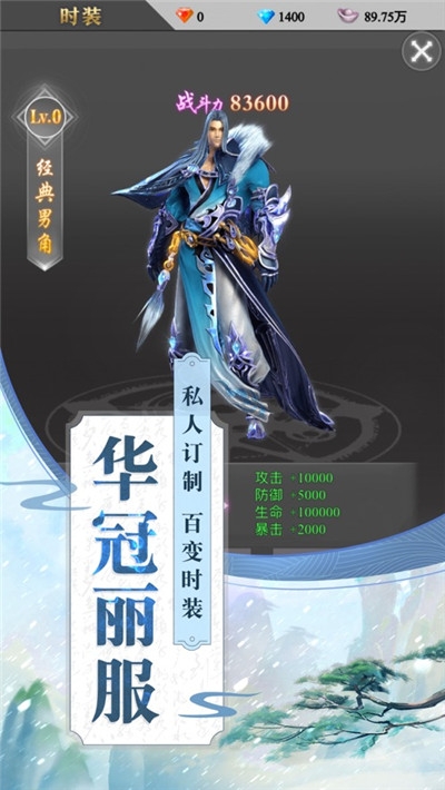 蒼天問情錄