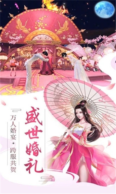 劍淵夢(mèng)道