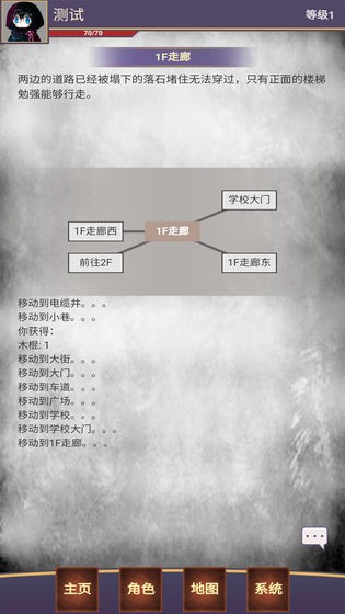 明日生機