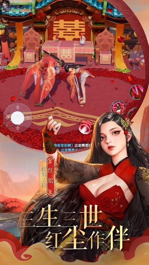 諸天起源記