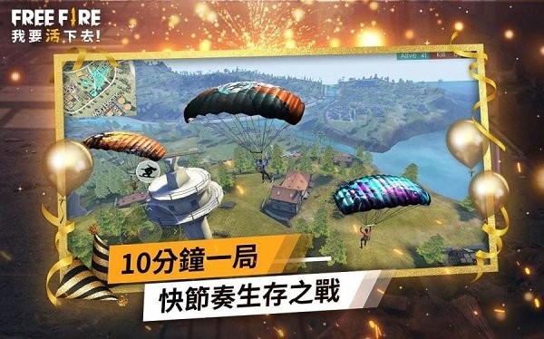 我要活下去吃雞