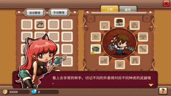 亂斗星球