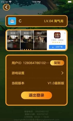 恐龍小鎮(zhèn)