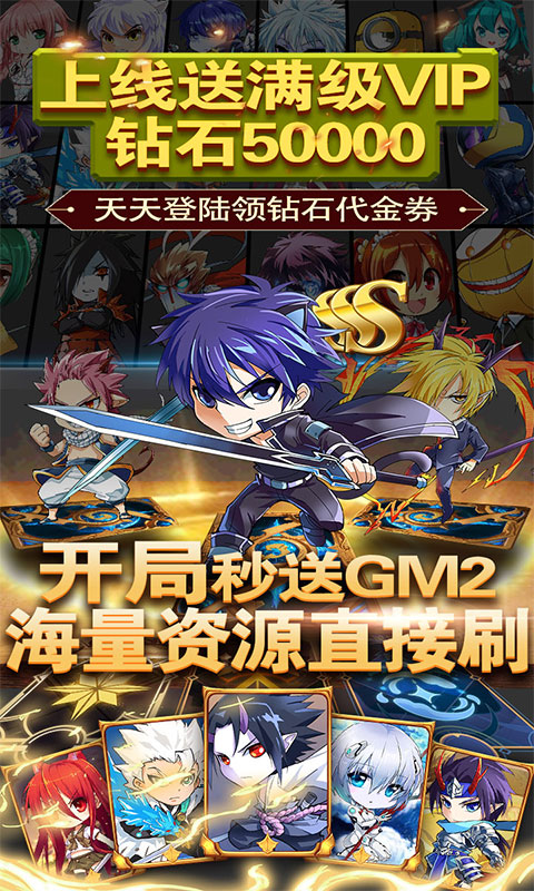 戰(zhàn)火紀元（送豪華GM）BT版 狂玩版
