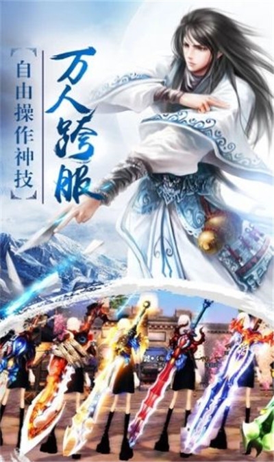 遮天之劍道決