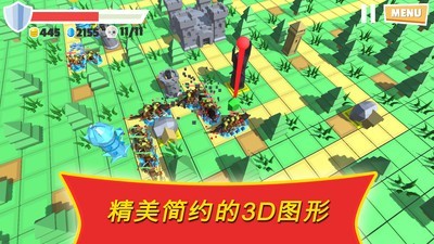 戰(zhàn)爭(zhēng)之塔