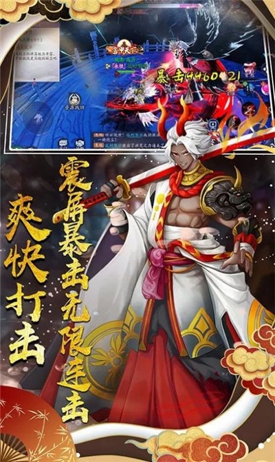 誅神傳之陰陽妖姬