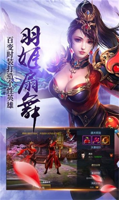 神州劍仙錄