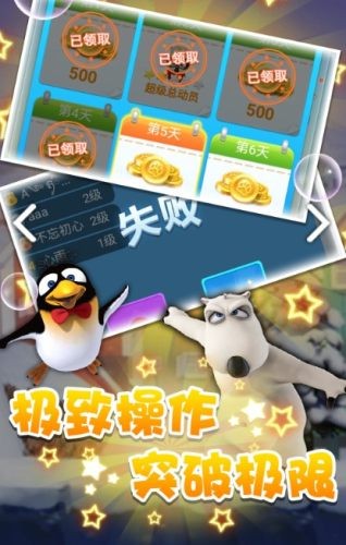 貝肯熊之我愛(ài)我家