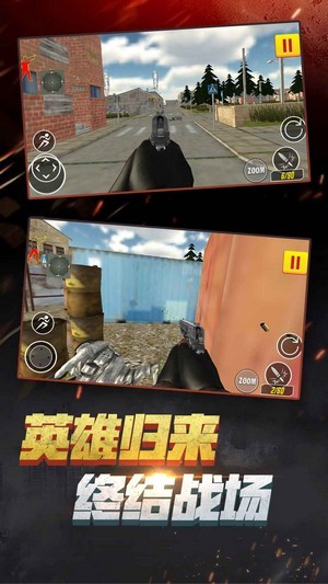 反恐精英小隊(duì)