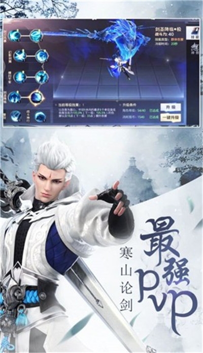 神州仙靈錄