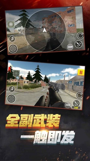 反恐精英小隊(duì)