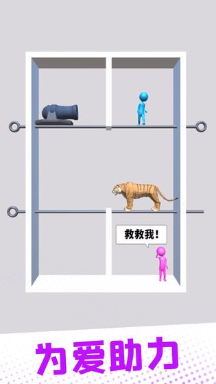 愛的魔力別針