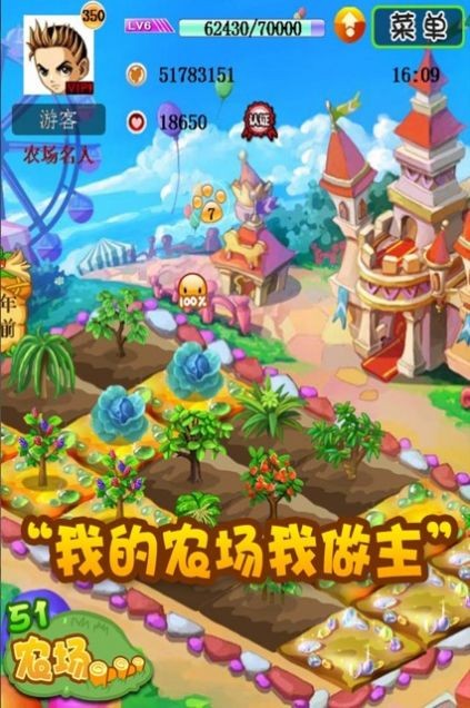 農(nóng)場(chǎng)主的夢(mèng)想小鎮(zhèn)