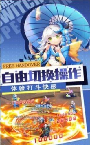 勇士對決